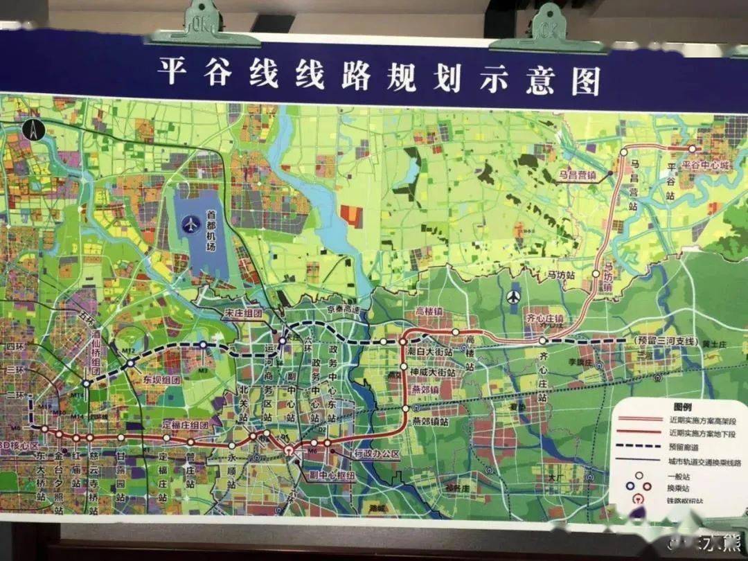 地铁平谷线最新线路图,地铁平谷线最新线路图，解读、进展与未来展望