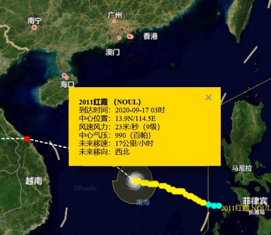 11号台风最新消息报,​🌀 11号台风最新消息报🌧️