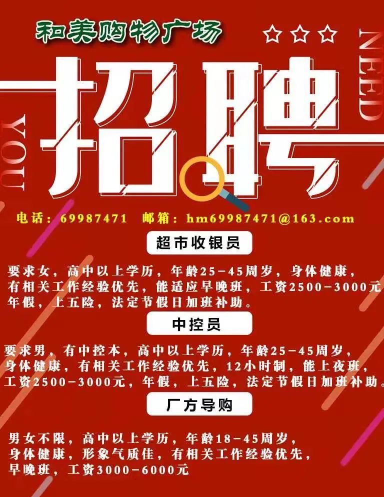 任伟杰 第2页