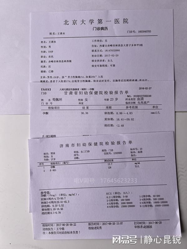 二级建造师 第129页