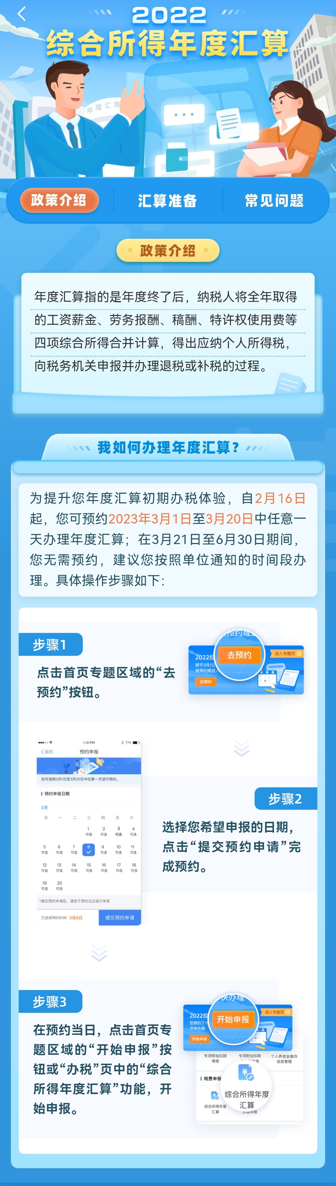 最新蓝网址,最新蓝网址，探索互联网的新领地