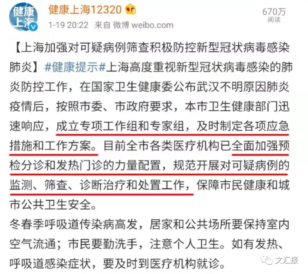 小巷深处的健康秘密花园，最新疾病报道全揭秘