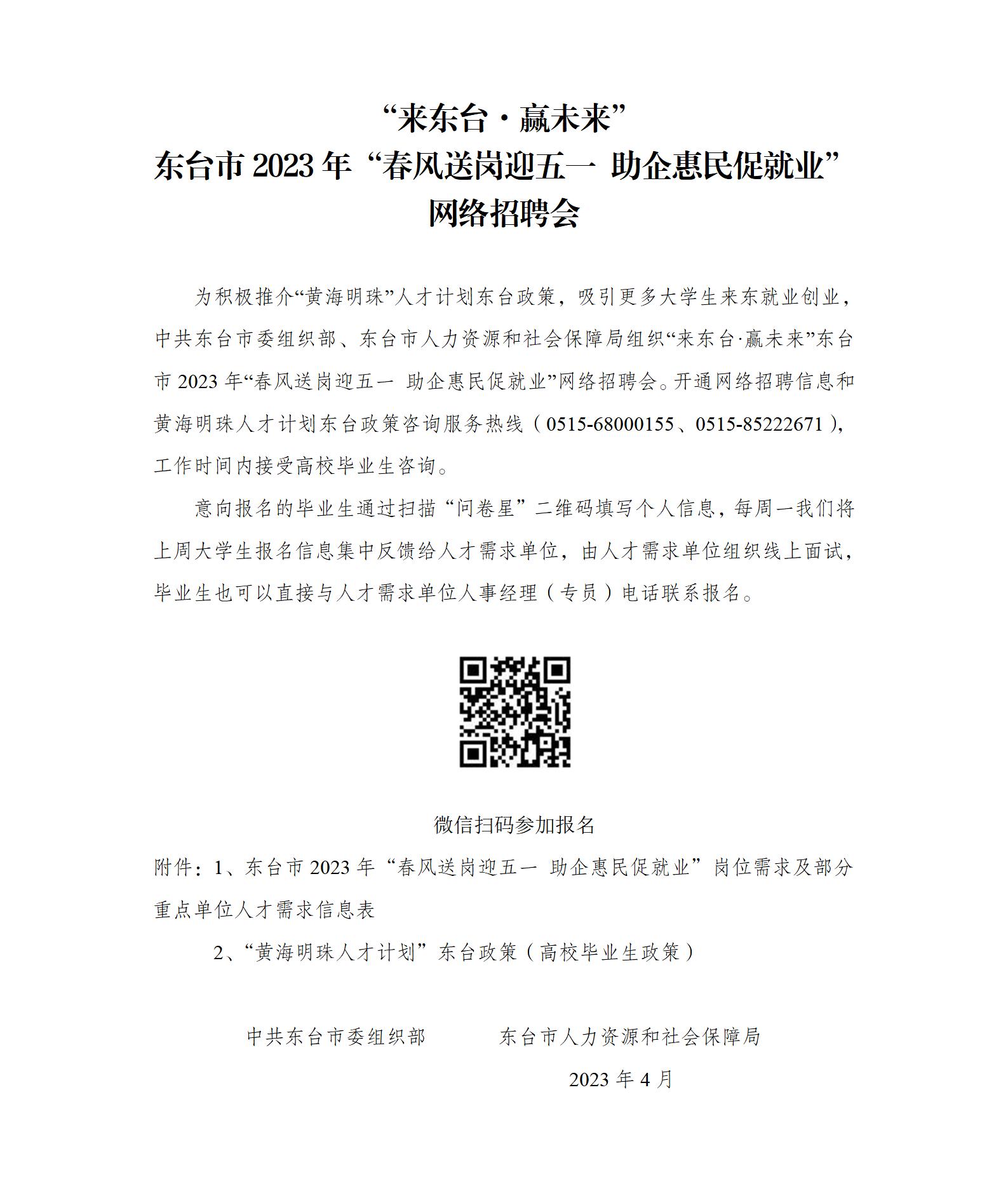 朱台最新招聘，人才吸引与选拔观点探讨