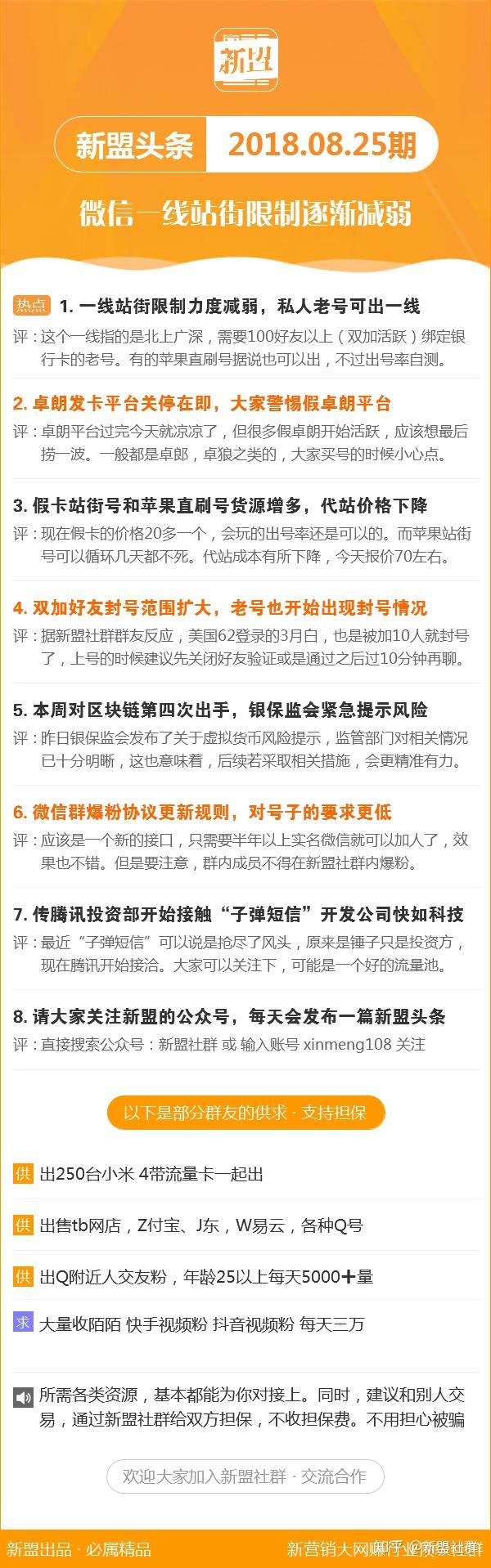 新澳精准资料免费提供网,实际确凿数据解析统计_投影版64.468