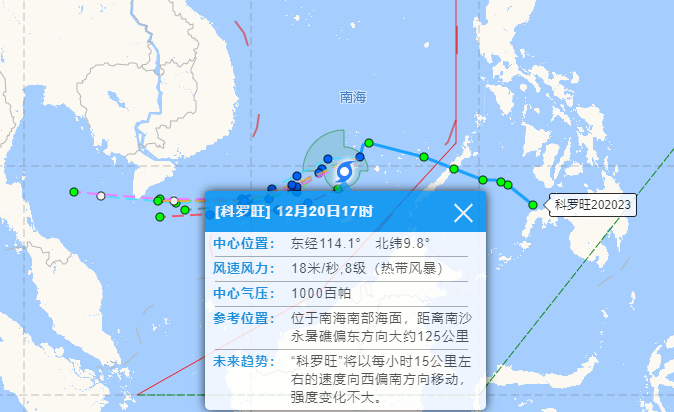 三亚最新气象预报，海之呼唤