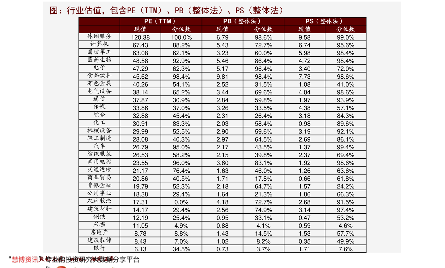 探寻自然秘境与股市行情，002255股票的心灵之旅