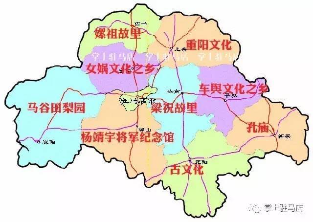 汝南县最新版地图使用指南，从初学者到进阶用户的全面指导