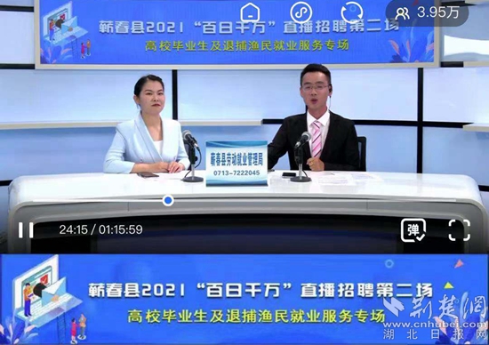 蕲春招聘网最新招聘信息，本地就业新机遇探寻