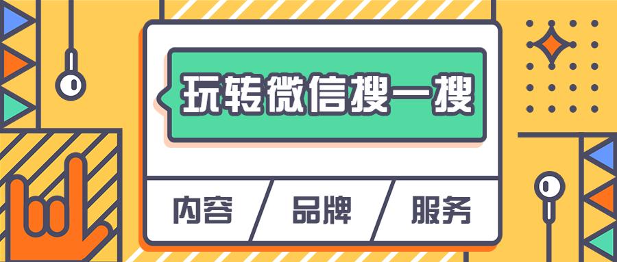 家庭小聚乐趣无穷，最新搜索动态下的家庭欢乐之旅