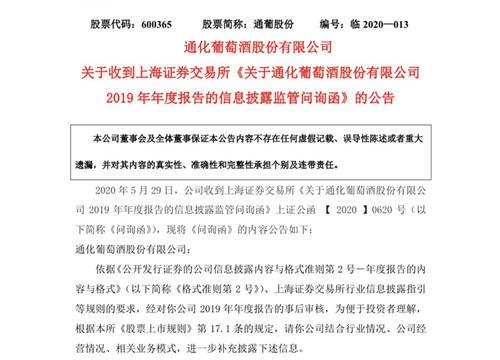 通葡最新动态，如何学习葡萄酒品鉴技能提升？